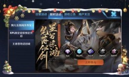 王者最新爆料去哪里看,揭秘新版本精彩内容，独家攻略尽在此处