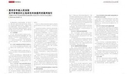 惠州纠纷爆料案件最新