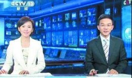 赤城最新爆料新闻联播,新闻联播聚焦重大新闻事件