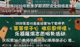 龙川新闻一线爆料电话,倾听民声，守护公平正义