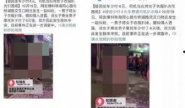 广州珠海爆料事件视频,视频揭露惊人真相